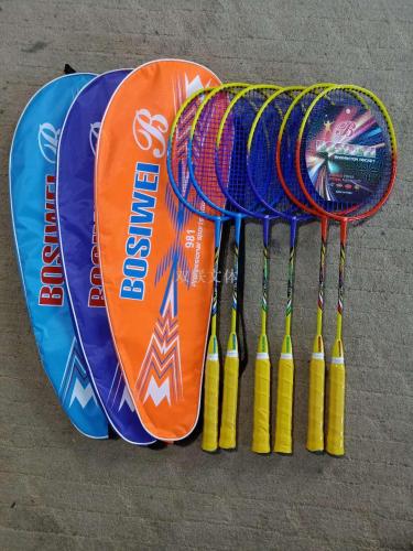 double badminton racket model 981 iron alloy one-shot intermediate training racket