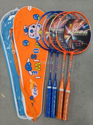 Double badminton racket children practice cartoon toy racket 503 model