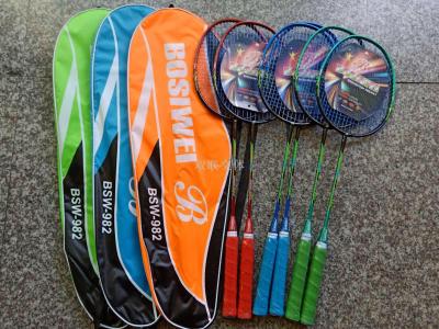 Double badminton racket iron alloy beat model 982