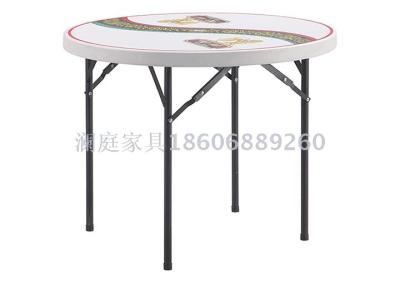Dia 94cm plastic Folding table round used for banquet outdoor wedding folding table with umbrella 