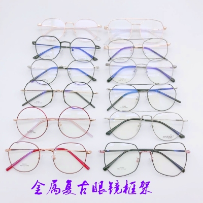 New fashion high quality Kick-off polygonal metal retro spectacle frames manufacturers direct sale optical frames nearsighted glasses