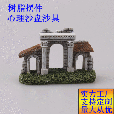 Psychological Sandbox Building Resin Crafts Door-Type Building Arch Door Three Arch Landscape Decoration Box Court Therapy