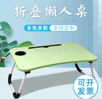 Manufacturer wholesale bed small table foldable portable computer desk student dormitory card slot lazy man table
