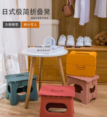 J71-Small Train Stool Folding Stool Portable Plastic Kindergarten Chair Outdoor Adult Home Use Small Bench