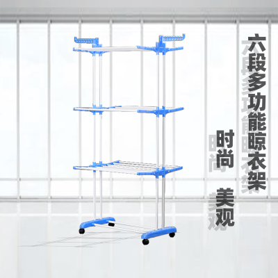 Tw-116 iron paint three-layer towel rack portable Air drying rack multi-layer hanger manufacturer