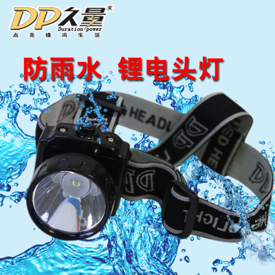 Duration Power LED-7031 Charging 1W Strong Light Lithium Battery Headlight Camping Night Riding Fishing Industrial and Mining Waterproof Headlight