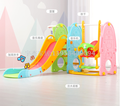 Slide and swing combination children indoor Household Kindergarten baby Playground children's multi-functional Slide Toys