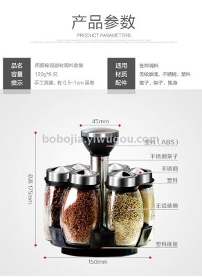 Lebo Glass differentBottle Kitchen Shaker Household differentbox Rotary differentCan combination set