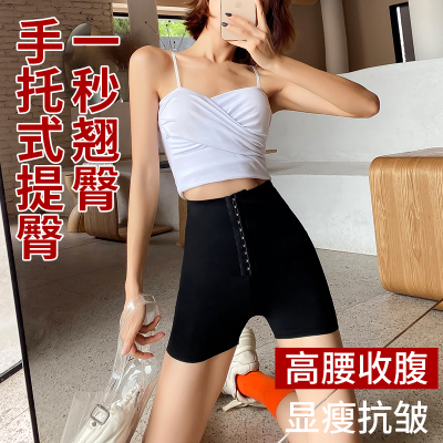 Three-Point Safety Pants Breasted Weight Loss Pants Pelvis Correction Pants