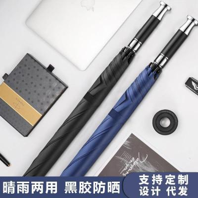 Ever ever designed, Automatic umbrella three-person large long umbrella custom LOGO oversized men's business straight pole umbrella sunny Rain Dual purpose straight handle umbrella