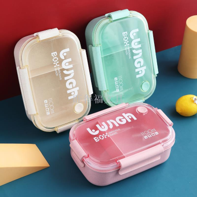 Factory Direct Sales New Lunch Box Lunch Box Lunch Box Two-Gram Orange Straw Lunch Box