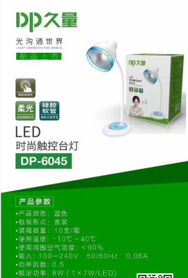 Dpjiuqu 6045 New Table Lamp Led Rechargeable Table Lamp Dual-Purpose Charging and Plug-in Warm White Light Bedside Bedroom Eye-Protection Lamp