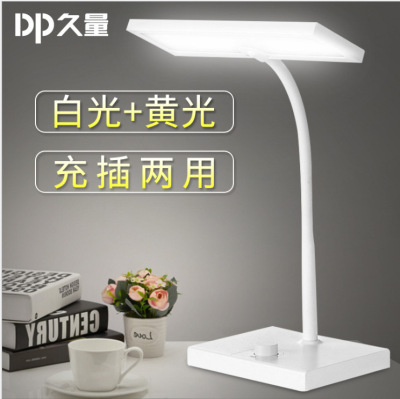 Dpjiuqu 6051 New Table Lamp Led Rechargeable Table Lamp Dual-Purpose Charging and Plug-in Warm White Light Bedside Bedroom Eye-Protection Lamp