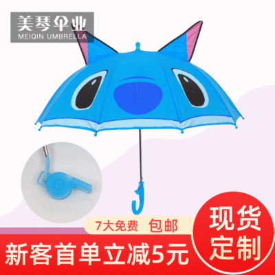 Children umbrella Manual Straight pole 10 bone windbreak creative Cartoon umbrella long handle cute EAR whistle Children umbrella