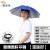 Wearing an umbrella cap, a large hat, an umbrella on the ground, an umbrella in the sun, a rainproof fishing umbrella, a tea hat, and a 69CM umbrella