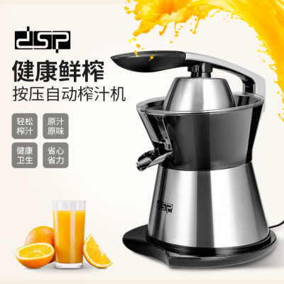 DSP Dansong household manual stainless steel juicer electric desktop orange orange machine Lemon juicer Eurogauge