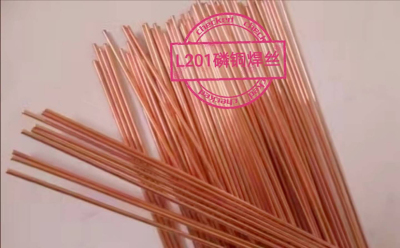 Copper Welding Rod of Various Models and Specifications