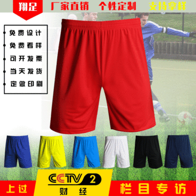 sells pure color football sports shorts for men Fitness running Dry sports shorts for basketball sports shorts