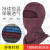 Cycling mask Outdoor anti-cold anti-wind anti-dust bicycle face guard men and women neck sports running head cover mask