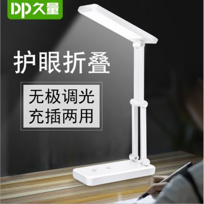 Dplong Volume 6050 Desk Lamp Charging Folding Eye Protection LED Desk Lamp Reading Student Book Lamp Creative Simple Table Lamp