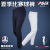 PGM men's Summer Pants Golf Pants High Bounce Sport Pants Elastic waistband comfortable men's pants