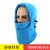 Winter multi-kinetic outdoor exercise neck mask cold CS mask fleece warm head cap