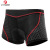 X-tiger high-end 5D underwear is not nice, comfortable and breathable