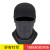 Winter face protection and cold riding mask warm motorcycle riding head cover outdoor wind ski mask