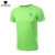 Men's Quick Dry T-shirt Short sleeve sweat Breathable Sports T-shirt Summer shirt