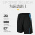 Street Autumn Winter five minutes over knee loose large size sports shorts fast dry running elite Basketball pants men
