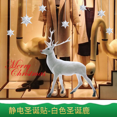 Christmas white deer snowflake electrostatic glass feel window decoration during the Christmas stickers
