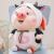 Creative change pig doll cute pig Pillow Butt Pig Children doll wholesale
