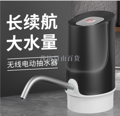 Manufacturers direct bottled water electric pump big key wireless water dispenser mineral water barrel water pressure