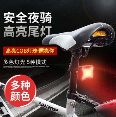 W-13 Bicycle tail light Safety Warning light Dry battery mountain bike riding equipment bicycle tail light head light