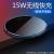 10W15W mobile phone wireless smart fast charging Apple Huawei Xiaomi Universal wireless Charger mirror