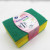 Factory Direct Sales Do Not Hurt Hands Scouring Sponge Sponge Cleaning Wipe Kitchen Cleaning Supplies Wholesale 2 Pieces