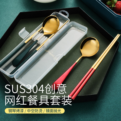 304 stainless steel tableware set web celebrity podcast portable tableware set spoon, chopsticks travel work gift tableware
