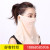 summer neck protection, sun protection, riding mask, ice silk printing, breathable, fashion, dust and haze respirator