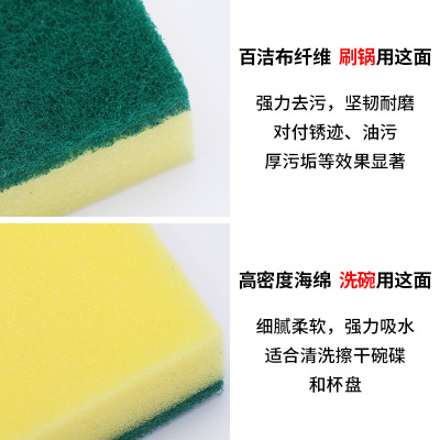 A Sponge wipes wipes hundred clean cloth Sponge block floor stand