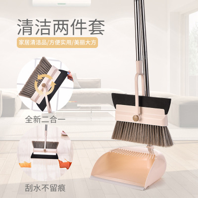 New multifunctional three-in-one Broom Windproof Dustpan Set Broom dustpan Sweep wiper Broom set