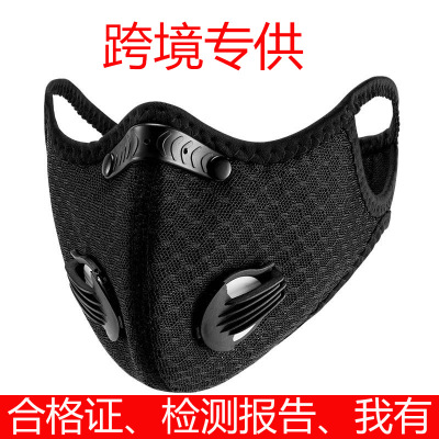 Activated Carbon Gauze Mask PM2.5 Windproof Warm Dustproof Cycling Masks Sports Mountain Bike Mask KN95