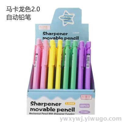 Macaron 2.0 automatic pencil press automatic pen with its own pencil sharpener
