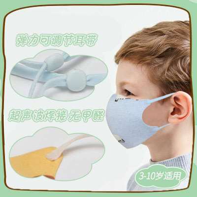 Children's Sponge Stand 3D Printing Mask Graphic Customization Fashion Dustproof Warm Digital Printing Mask Customization