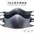 Dust Mask Graphic Customization Fashion Dust-Proof Warm Cycling Mask