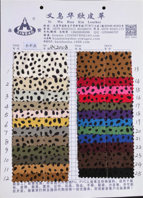 [Huaxin Leather] Leopard Series Hx2008 Is a Special Material