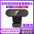 A13 New Promotion Cross-Border 1080P/2K HD Video Conference Instrument Online Class Drive-Free Computer USB Webcam