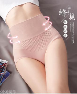 Cotton anti-bacterial crotch for women with seamless midriff and low waist for women with graphene breech briefs