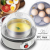 DSP egg steamer boil household stainless steel artifact custard timing automatic power off multi-functional breakfast