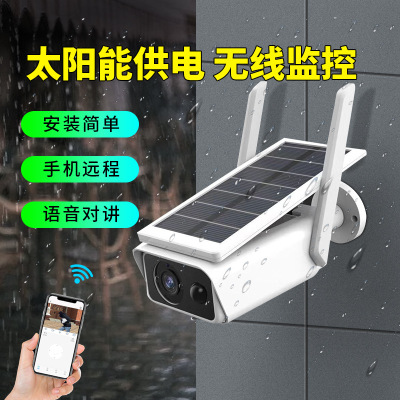 Solar Low-Power Gun-Type Waterproof Battery Camera WiFi Wireless Connection Solar Power Supply Monitoring