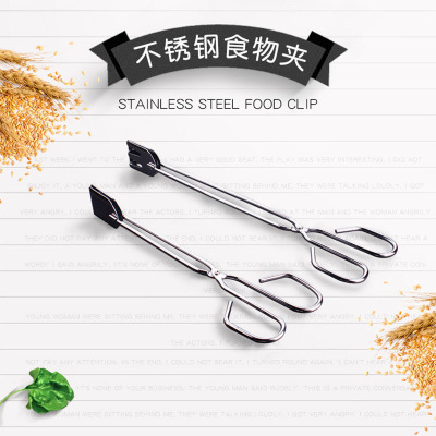 Stainless Steel Food Clamp Bread Clip Long BBQ Clamp Multi-Purpose Oven Clip Steak Tong Kitchen Baking Tools